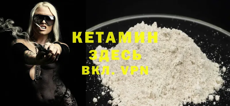 цены   Хилок  Кетамин ketamine 